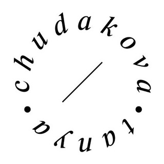 chudakovatanya