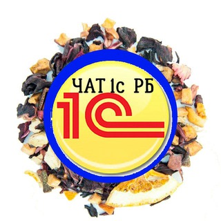 1с Чат РБ