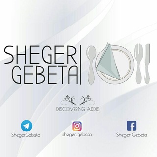 Sheger Gebeta